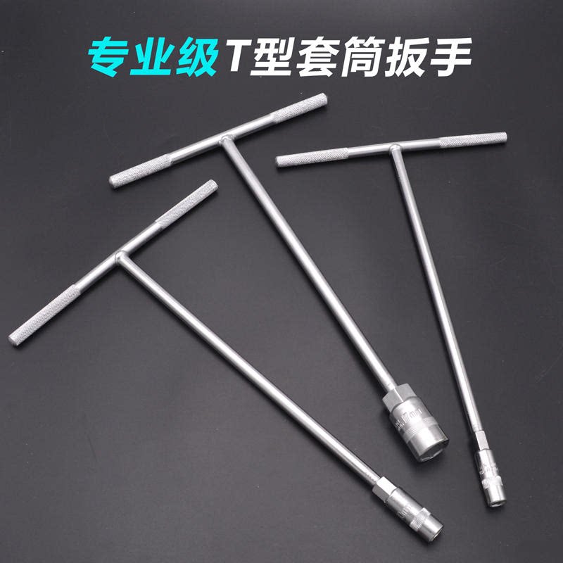 Metric T-Socket Wrench Hexagon 6 7 8 9 12 13 15 16 17 18 19 T-Wrench