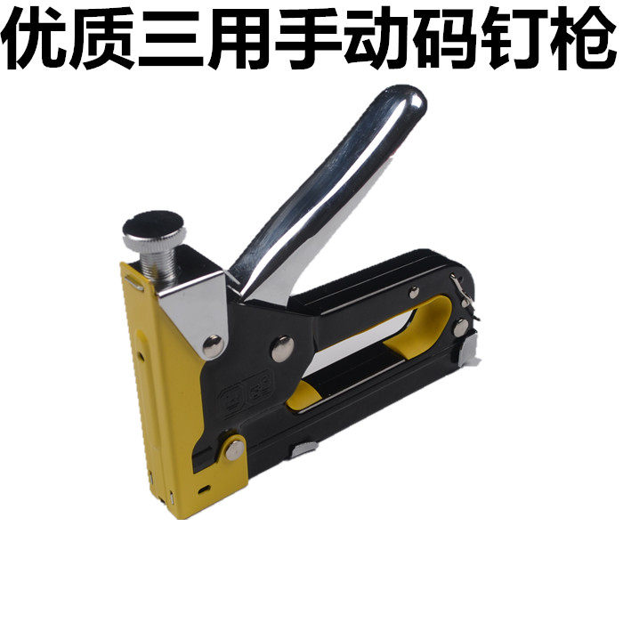 Manual code nail gun nail gun woodworking nail gun three-use U-shaped home oil painting