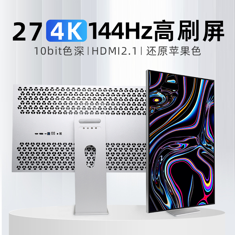27-Inch 4K144Hz Monitor with High-Definition Ips Mirror Design, Borderless, External Vertical Screen for Mac Computer, Typec