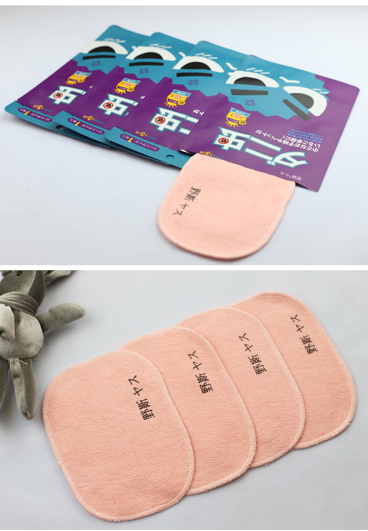 bình xịt muỗi xịn Châu chấu hoang dã Nhật Bản dán lên ve, ve, dán, giường gia đình, chăn, mạt, thuốc chống côn trùng - Thuốc diệt côn trùng thuốc xịt muỗi raid