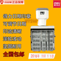 Del 7527 date seal 5mm adjustable production Year Month Day digital seal number seal number financial code machine