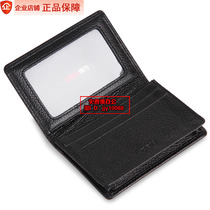 Able Genuine Leather Head Layer Cow Leather Card Bag Card Package Name Sheet Clip Card Document Jacket Name Sheet Box Business Card Bag 7625