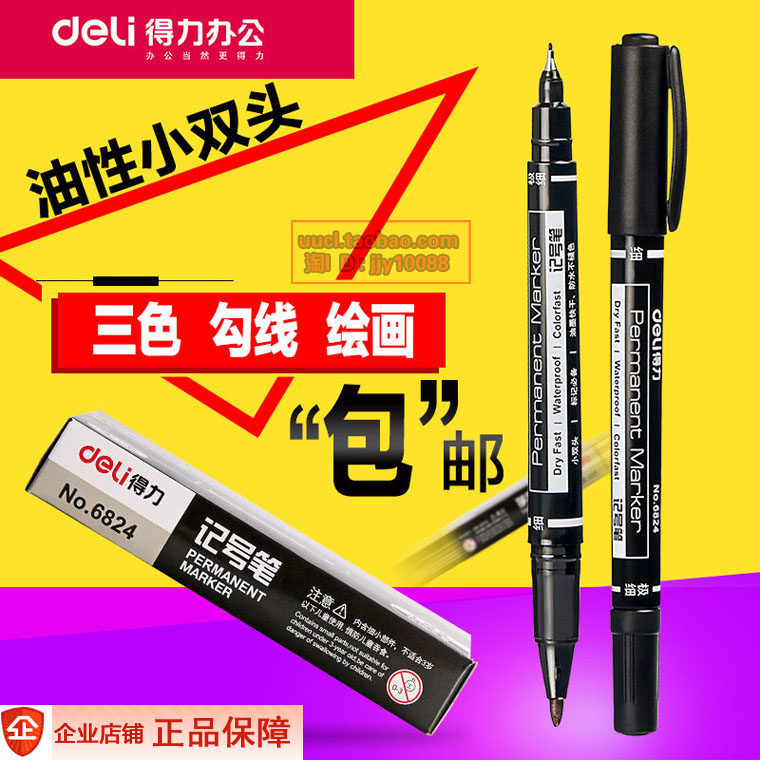 Able 6824 small double head oily debit pen black wipe away CD ROM Macpen children painting seducting pen