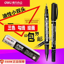 Del 6824 small double head oily marker pen Black cant wipe off CD disc marker childrens painting Hook pen