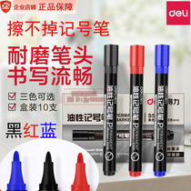 Deli can add ink marker pen Black large pen marker pen Red oily non-fading hook line pen S552