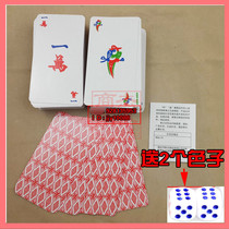 KR royal brand Paper Mahjong cards Plastic Mahjong playing cards hollow white entertainment and leisure portable carry-on
