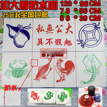 Waterproof sieve fish shrimp and crab color fish shrimp and crab dice plus drawing set Gourd gold and copper money New Year entertainment bet treasure