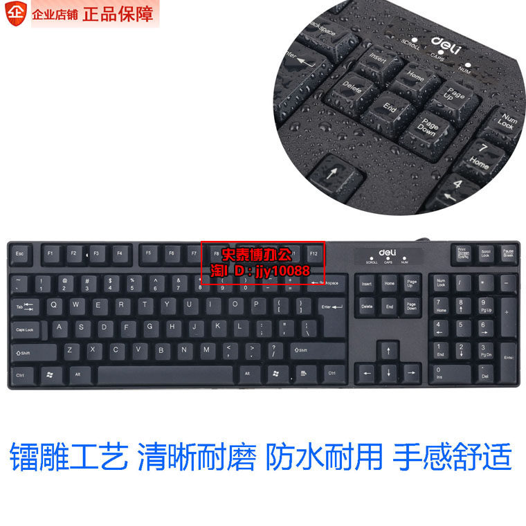 Able 2168 Cable USB keyboard Mouse Computer Desktop Notebook Office Game Home Feel Keyrat