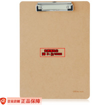 Able A4 wooden plate clip iron clip Clip Folder Folder Folder File Clip Writing Pad Wood Plywood 9226