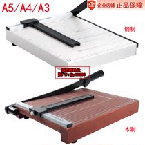 Del A4 paper cutter manual paper cutter A5 paper cutter business card photo cutter A3 paper cutter cutter cutter cutter cutter cutter
