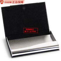 Able Large Capacity Name Sheet Box Name Sheet Clip Business Containing Card Sheet Box Metal Cortical Portability Card Holder 7628
