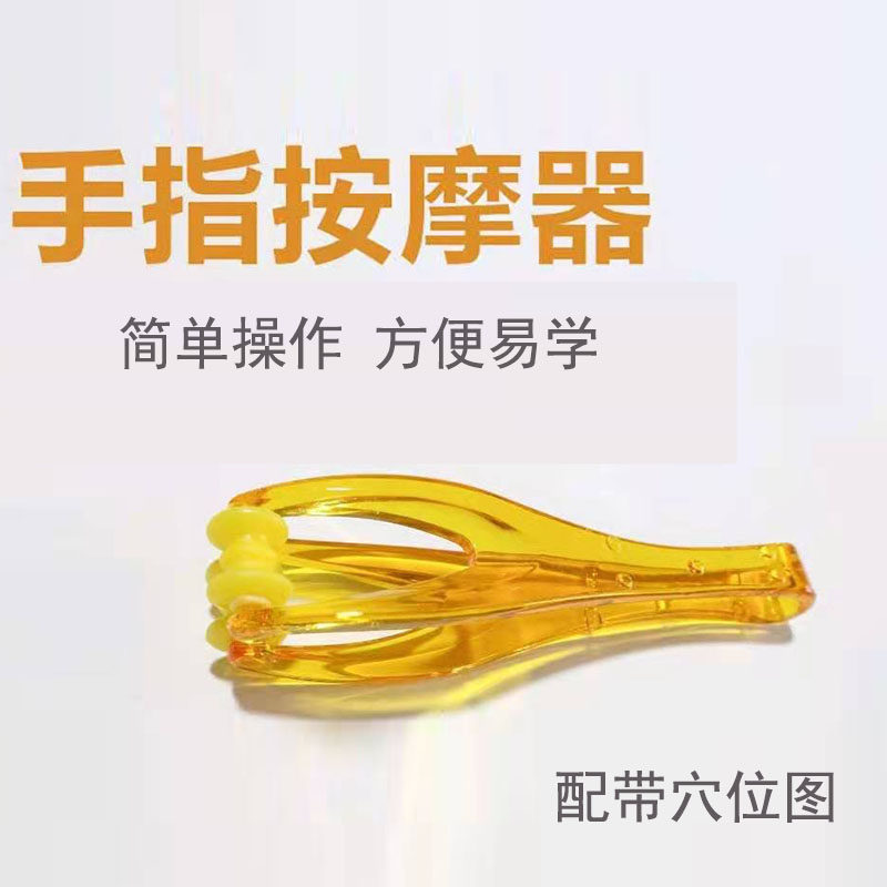 Finger Massager Hand Joint Massage Roller Type Elastic Massager Mini Slim Finger Hygienist Relieves Hand