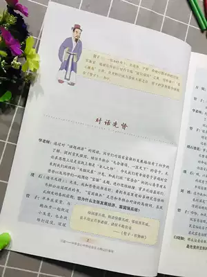 正版问道中学生心中的社会主义核心价值观富强民主文明和谐自由平等公正法治爱国敬业诚信友善社会主义核心价值观问道南京出版社