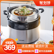 Skyrim double-layer stainless steel water-proof stew pot Ceramic electric stew pot large capacity soup porridge pot one pot five pots