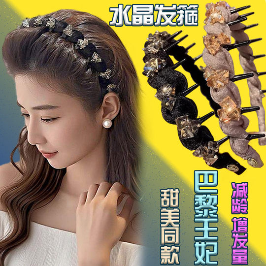轻奢水钻发箍女2025年新款带齿防滑不勒头发卡蓬松高颅顶发夹黑色