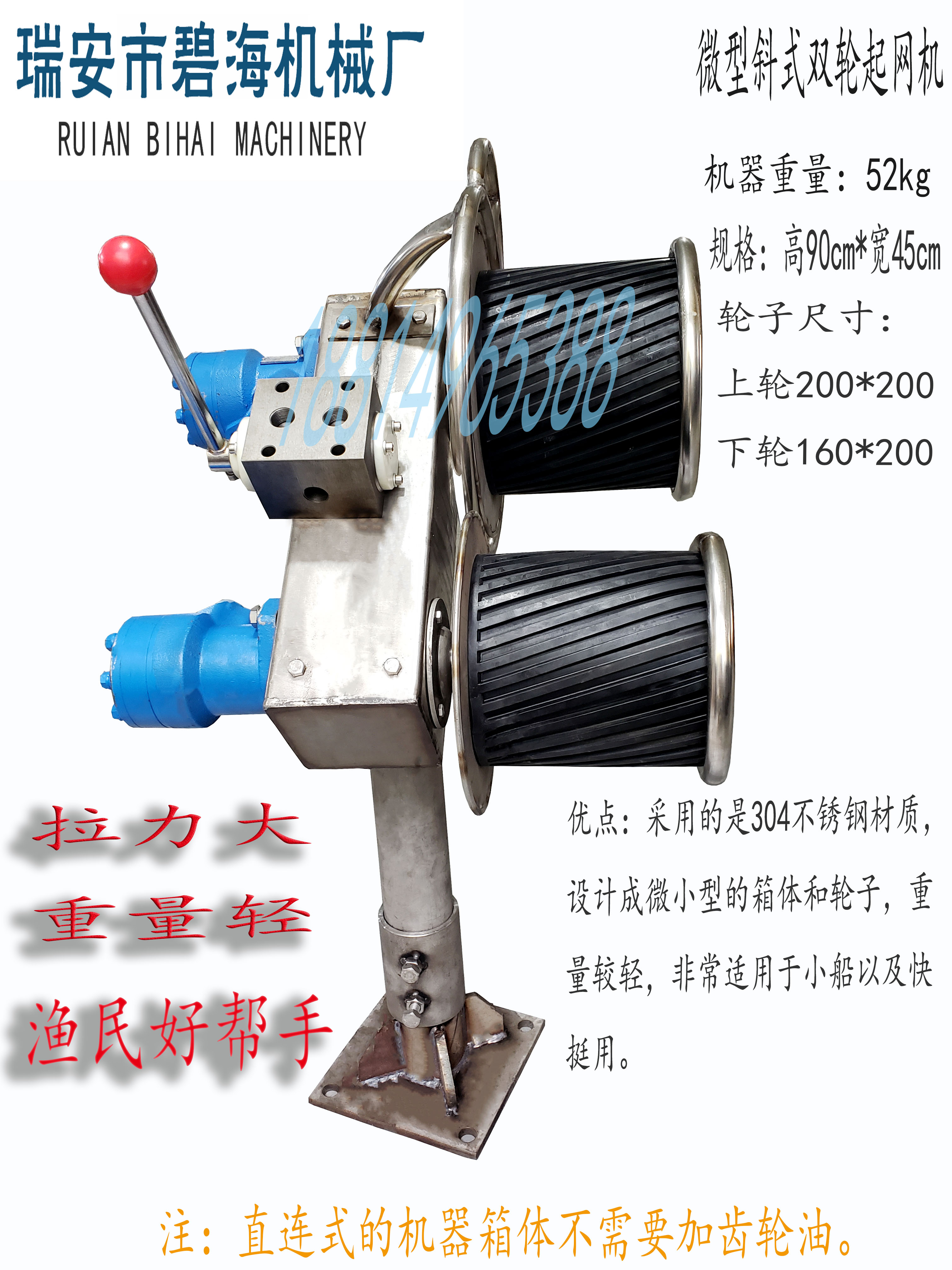 Marine grid-machine hydraulic small miniature pull-net machine double wheels up crab cage Shrimp Cage Fishing Boat boats Small boat speedboats-Taobao
