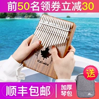 Bahrainka ngón tay cái Kalimba ngón tay đàn piano kalimba người mới bắt đầu 17 âm thanh mà không học sẽ là nhạc cụ veneer - Nhạc cụ phương Tây guitar điện