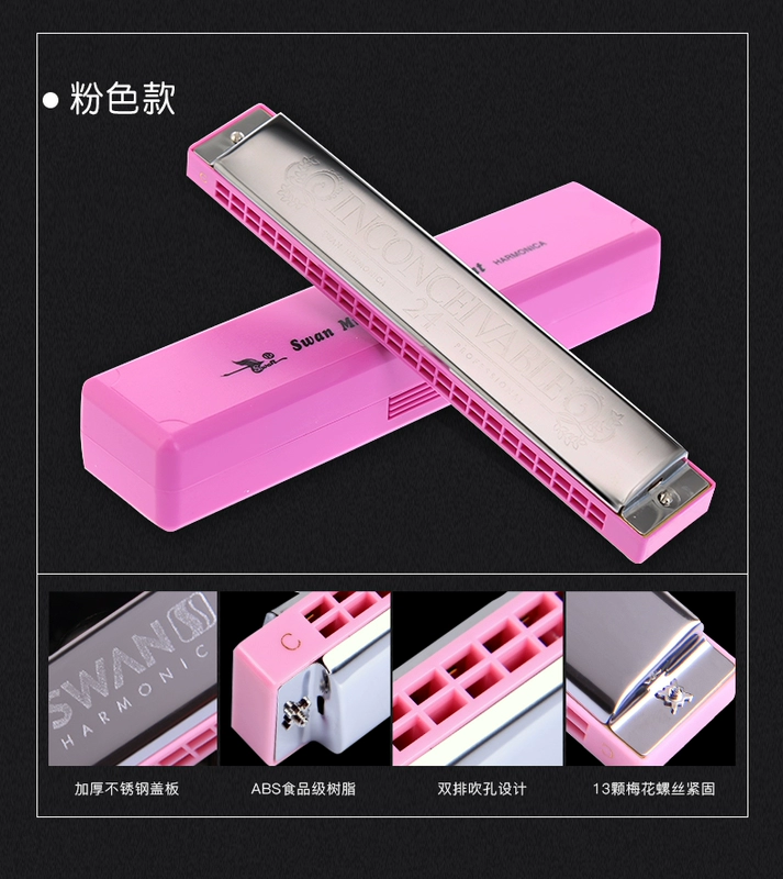 Swan Harmonica trẻ em mới bắt đầu nhập cảnh chuyên nghiệp dân số cơ quan 24 học sinh đa âm với các nhạc cụ điều chỉnh c - Nhạc cụ phương Tây