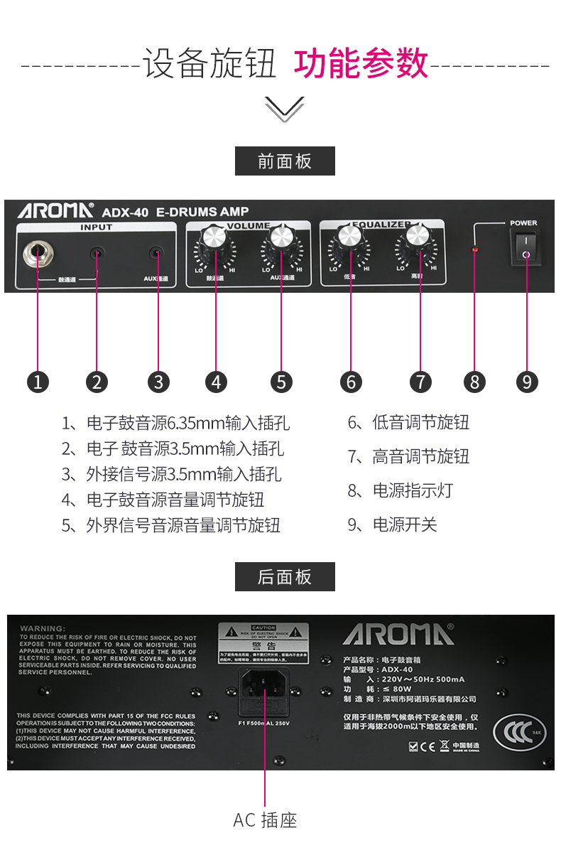 Loa màn hình Arnoma ADX trống âm thanh đặc biệt piano điện đệm loa điện tử trống nhà - Loa loa loa hát karaoke gia đình