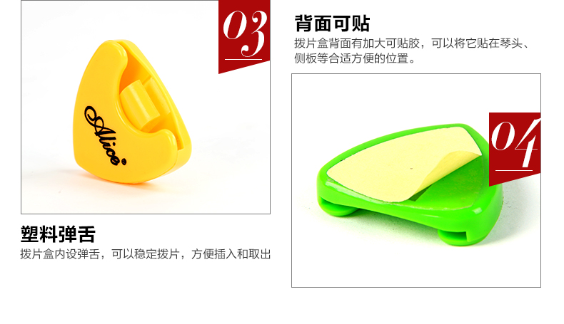 Hộp đựng đàn guitar tam giác lớn Alice A010A có thể được gắn vào nhạc cụ bằng cách sử dụng phụ kiện kẹp dây đàn elixir