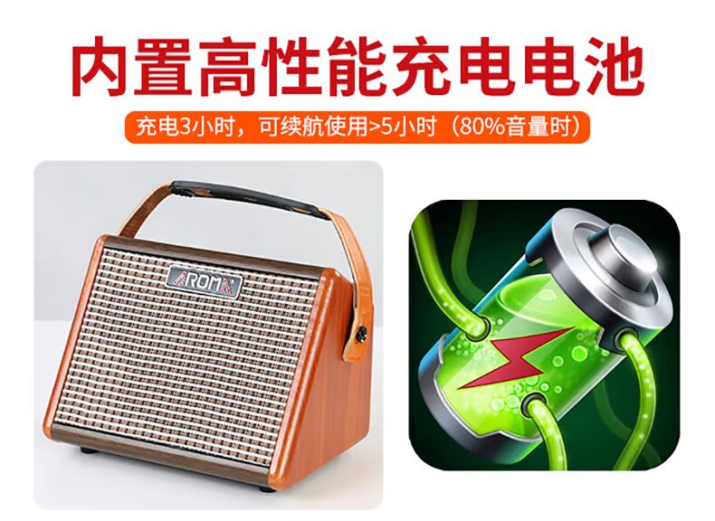 Aroma guitar điện ukulele loa ballad di động lang thang ngoài trời hát hát sạc âm thanh - Loa loa loa