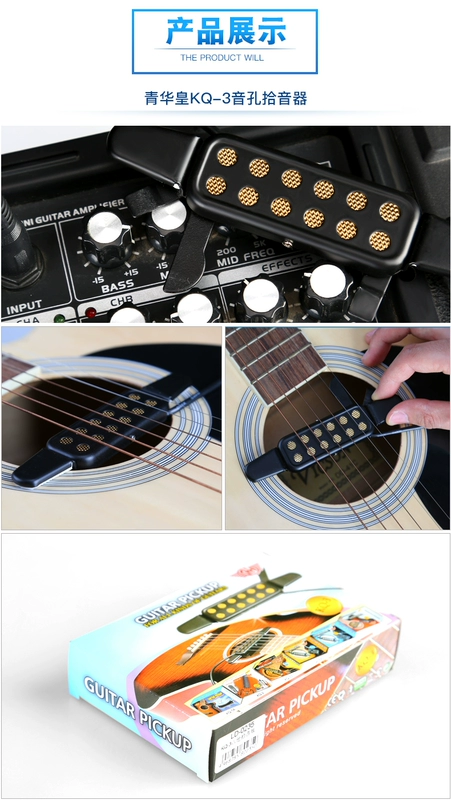 Xe bán tải guitar acoustic Qinghuahuang KQ-3 - Phụ kiện nhạc cụ