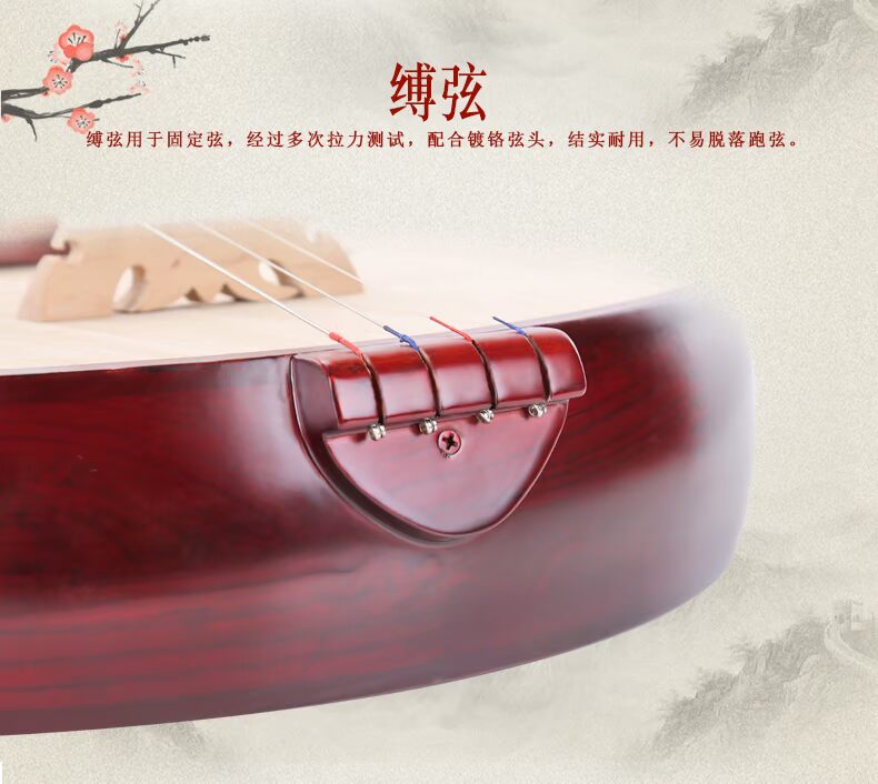 Songhe Zhongsheng nhà máy sản xuất nhạc cụ bán hàng trực tiếp người mới bắt đầu chơi lớp gỗ hồng mộc mềm nhạc cụ quốc gia piano đàn cổ tranh