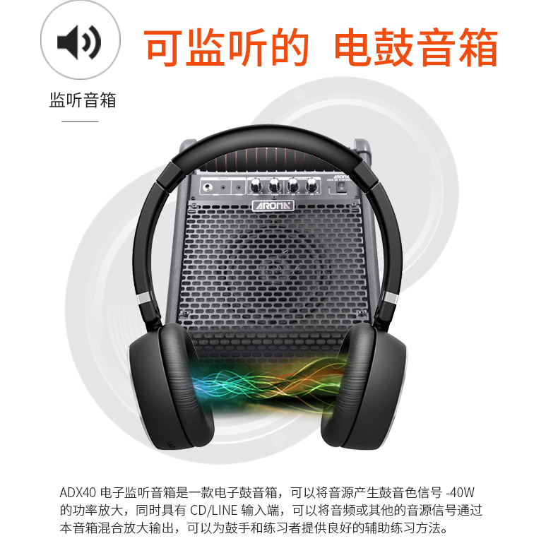 Loa màn hình Arnoma ADX trống âm thanh đặc biệt piano điện đệm loa điện tử trống nhà - Loa loa loa hát karaoke gia đình