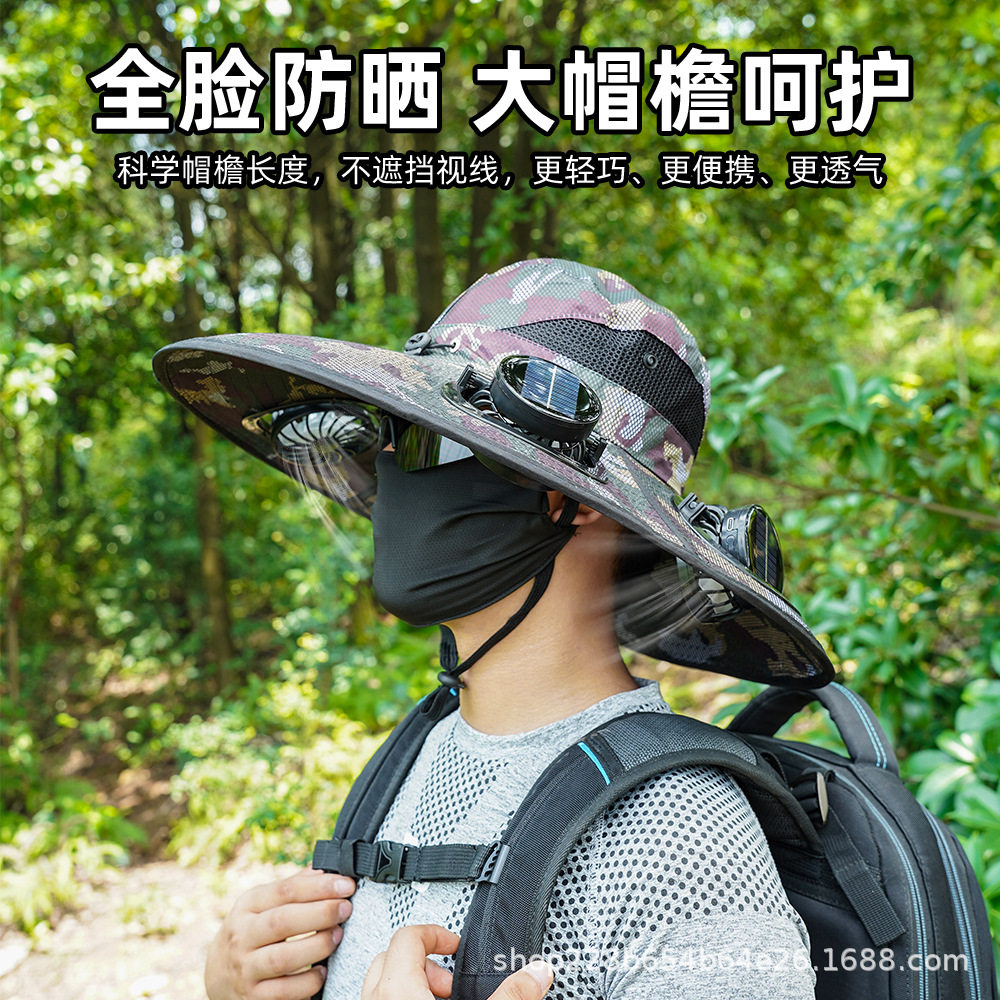 太阳能风扇帽子男大风力充电电风扇抗UV帽女大帽簷登山详情2