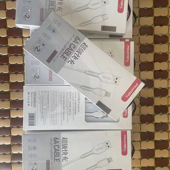 Android Data Cable Super Fast Charging Suitable for Oppo Huawei Mobile Phone Charging Cable Xiaomi Vivo Apple Type-C Flash Charging