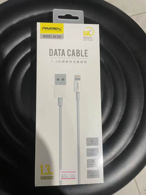 Android Data Cable Super Fast Charging Suitable for Oppo Huawei Mobile Phone Charging Cable Xiaomi Vivo Apple Type-C Flash Charging