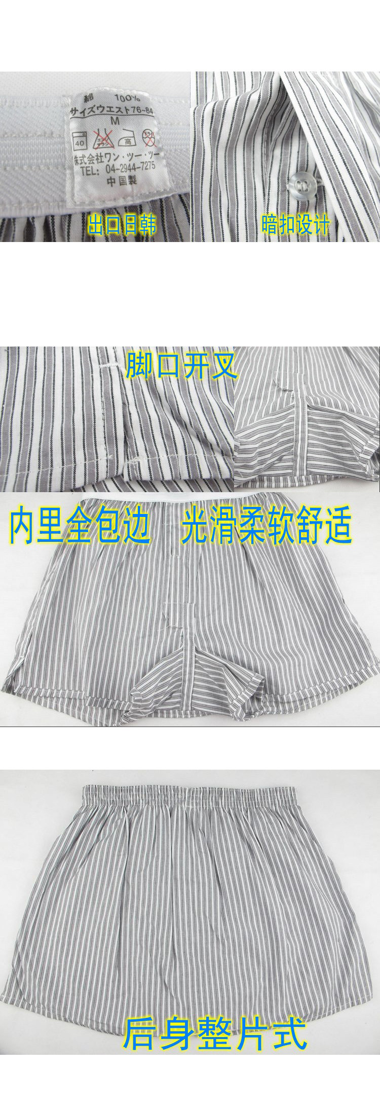 Pantalon pyjama - Ref 730526 Image 3