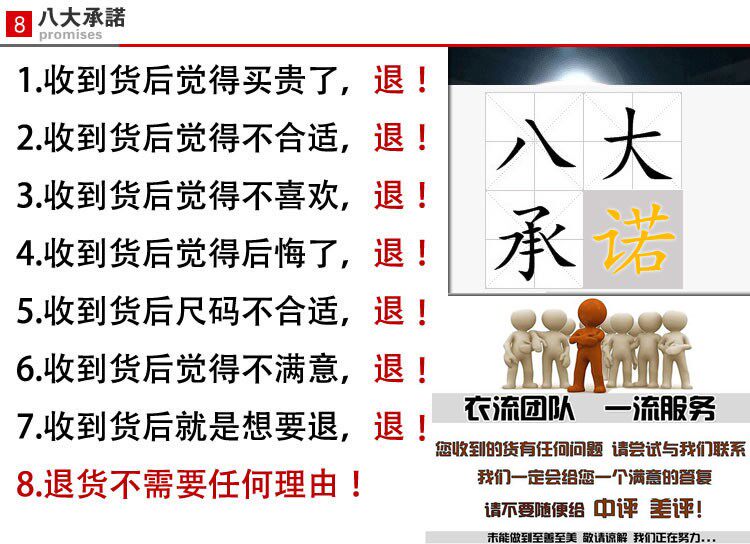 Pantalon pyjama - Ref 730935 Image 4