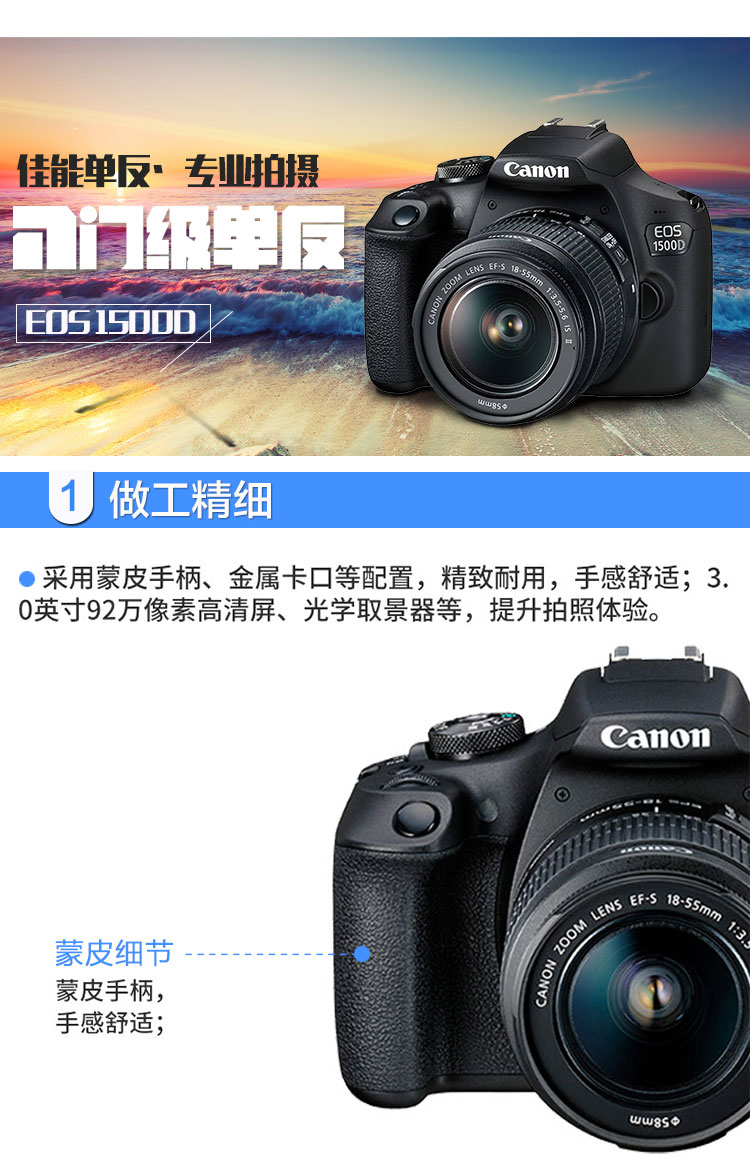 Máy ảnh DSLR Canon EOS 1500D Máy ảnh DSLR Máy ảnh kỹ thuật số 1200D 1100D 1300D - SLR kỹ thuật số chuyên nghiệp máy chụp ảnh
