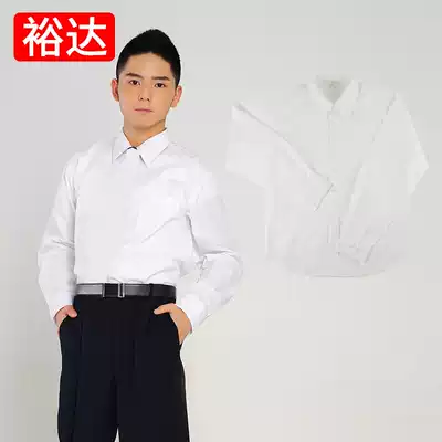 Yuda Shenzhen Middle School Uniform Men's Winter Dress Uniform White Long Sleeve Shirt Top
