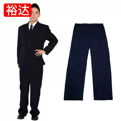 Yuda Shenzhen unified middle school student school uniform men's autumn and winter clothing matching trousers