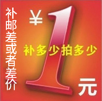 Yuda school uniform replacement postman special link