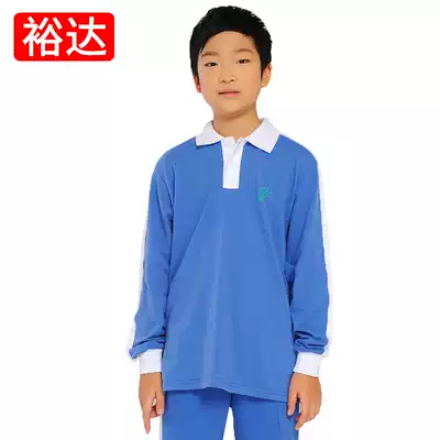 Yuda Shenzhen unified primary school uniforms men's spring and autumn sportswear with long sleeve shirt T-shirt