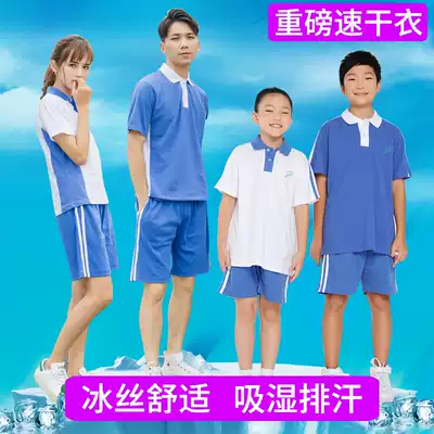 Yuda Shenzhen school uniform primary and secondary school students summer Thin Ice Silk quick-drying short-sleeved coat junior high school deodorant sweating clothing