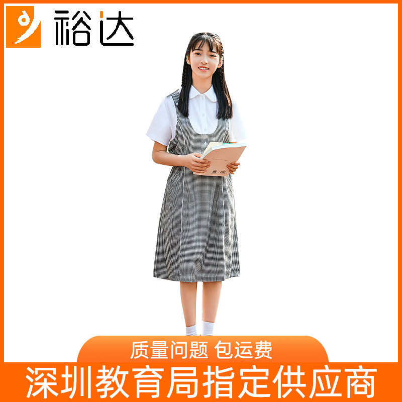 Yuda Shenzhen uniform school uniform female middle school students spring and summer dress performance uniform junior high school dress skirt