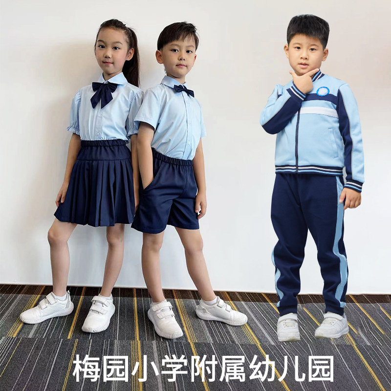 Mei Yuen Primary School Affiliated Kindergarten for boys and girls Garage school uniforms Self-Sewn or Ironing Iron