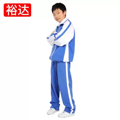 Yuda unified Shenzhen primary school uniform men's autumn and winter sportswear jacket long sleeve jacket winter pants set