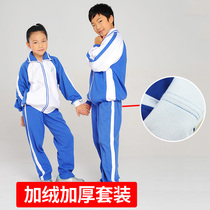 Yuda Shenzhen school uniform pants men and women unified primary school students autumn and winter sports pants plus velvet thick fleece pants