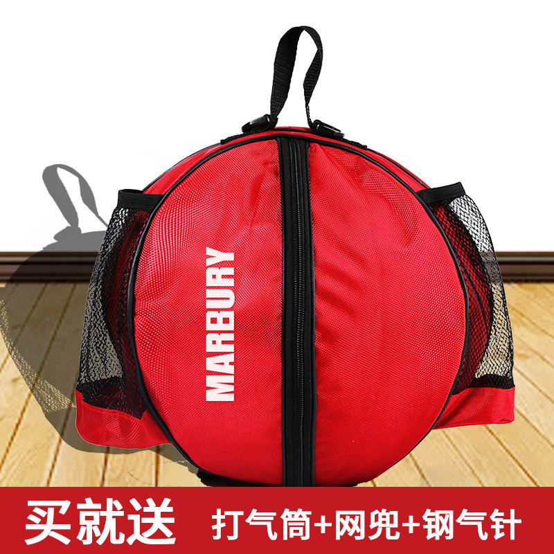 Marbury's new basketball bag children's adult portable training sports one-shoulder shoulders football volleyball universal backpack