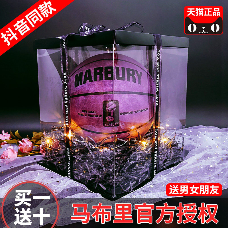 Basketball 7 Number of genuine leather cow leather handles outdoor abrasion resistant cement ground Students 6 Children 5 Basketball