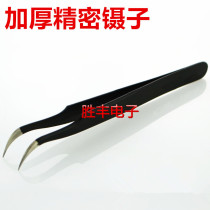 Brand new high quality high quality thick elbow tip precision tweezers