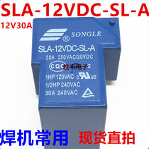 New relay SLA-12VDC-SL-A 4-pin relay for welding machine 30A12V