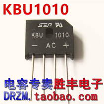 KBU1010 10A 1000V flat bridge rectifier Bridge stack Silicon bridge rectifier