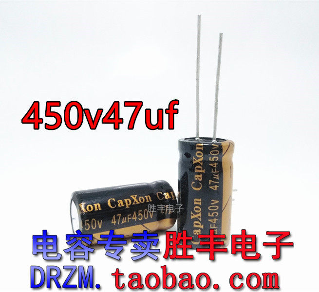 400V 450V 47UF High frequency low resistance power supply commonly used in-line electrolytic capacitors 47UF 400V short foot long foot