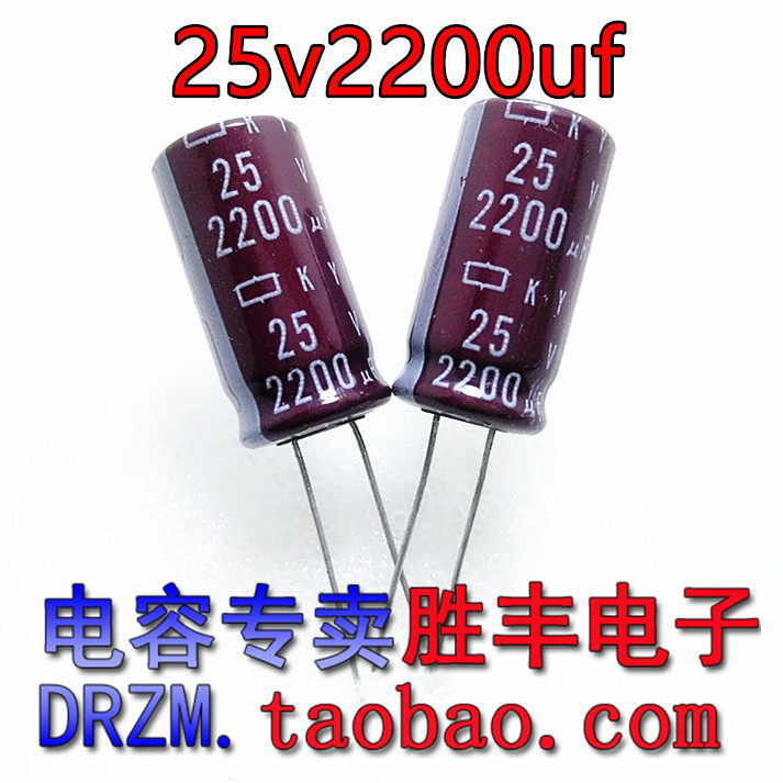 Brand new original dress 25V2200UF electrolytic 2200uf 2200uf 3300uf 4700uf 4700uf 2200 25v